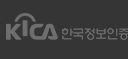 KICA 한국정보인증